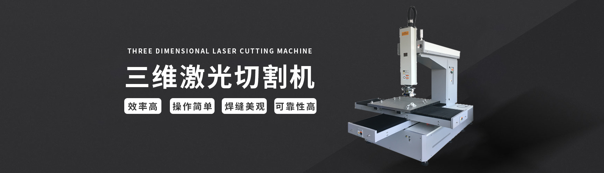 大視覺(jué)banner